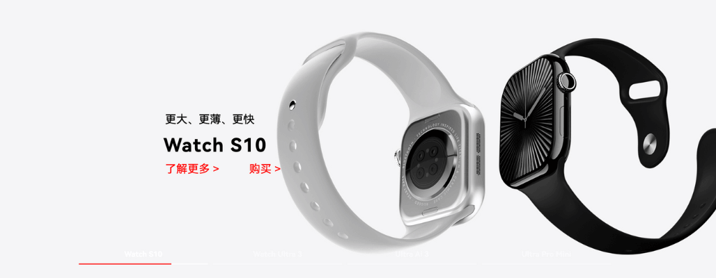 Smartwatch S10 displays in white and black bands.